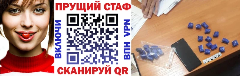 Виды наркотиков купить Нязепетровск БУТИРАТ COCAIN ГАШ Alpha PVP Меф Конопля