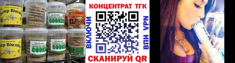 Еда ТГК марихуана хочу Нязепетровск
