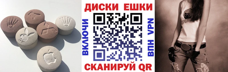 Экстази 280 MDMA  Нязепетровск 