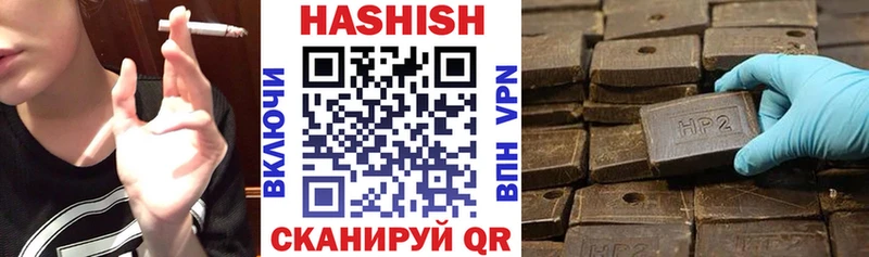 shop как зайти  Нязепетровск  Гашиш индика сатива  купить  