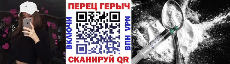 mega онион  Нязепетровск  Героин герыч 