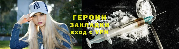 мет Армянск