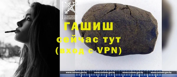 мет Армянск