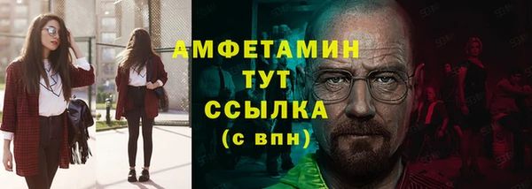 мескалин Осташков