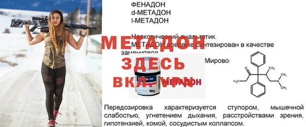скорость Арсеньев
