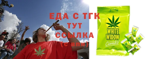 скорость Арсеньев
