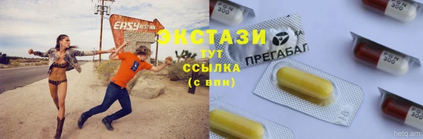 мет Армянск