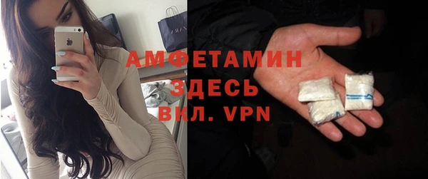 мет Армянск