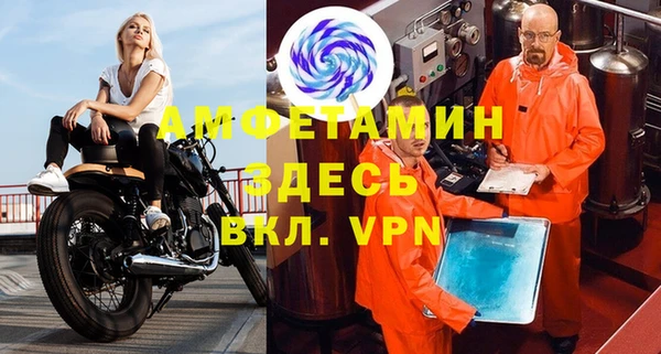 мет Армянск