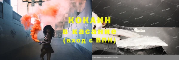 меф Осинники