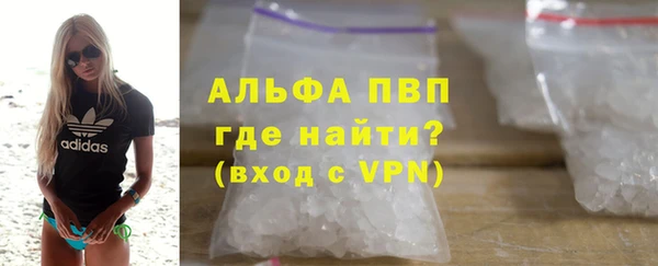 мет Армянск