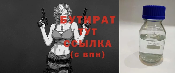 скорость Арсеньев