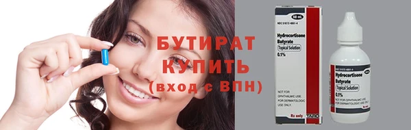 мет Армянск