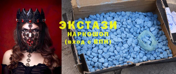 скорость Арсеньев