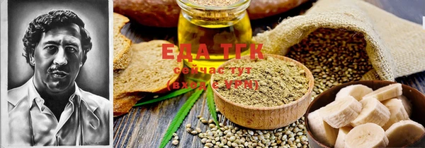 мескалин Осташков