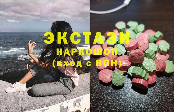 скорость Арсеньев