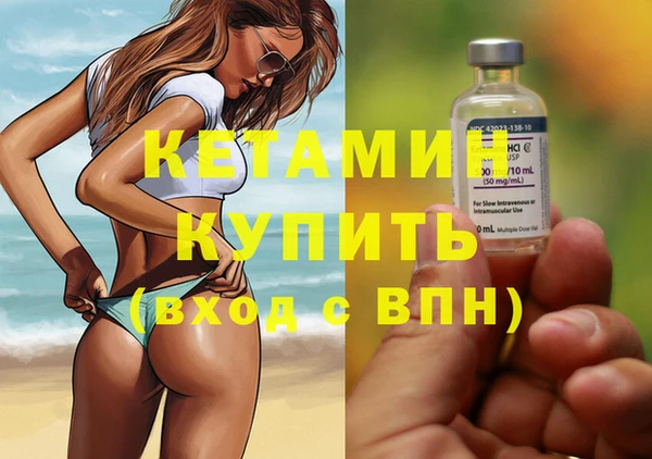 меф Осинники
