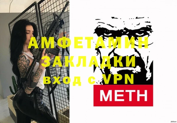 мет Армянск