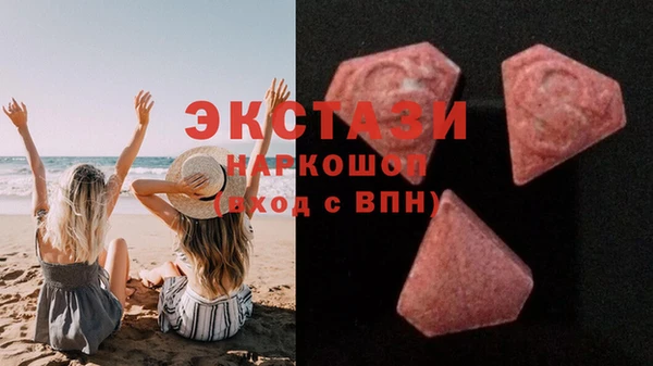 мет Армянск