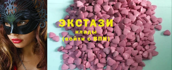 мет Армянск