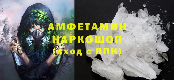 мет Армянск