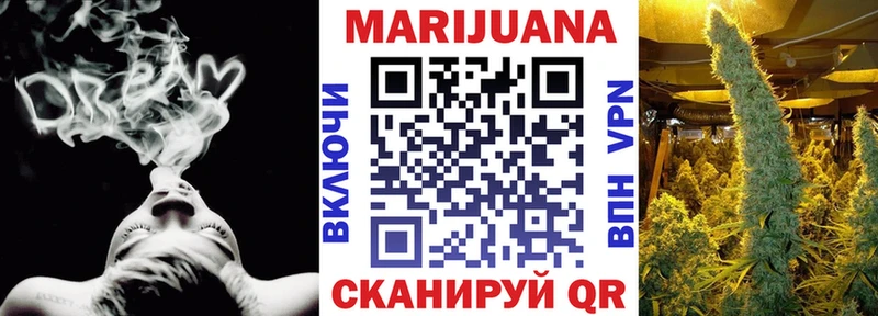 Конопля VHQ Нязепетровск